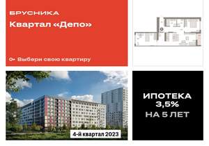 2-к квартира, сданный дом, 78м2, 9/9 этаж