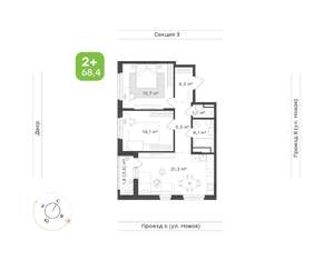 2-к квартира, вторичка, 68м2, 9/9 этаж