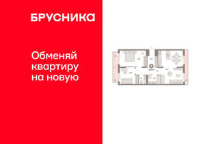 2-к квартира, вторичка, 91м2, 8/9 этаж