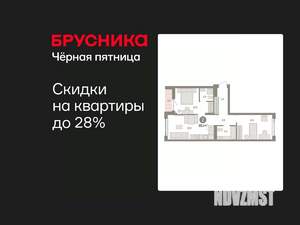 2-к квартира, вторичка, 65м2, 4/7 этаж