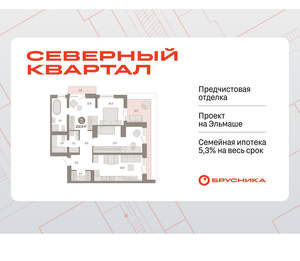 2-к квартира, вторичка, 103м2, 7/8 этаж