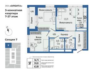 3-к квартира, вторичка, 62м2, 11/27 этаж
