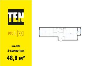 2-к квартира, вторичка, 49м2, 10/18 этаж