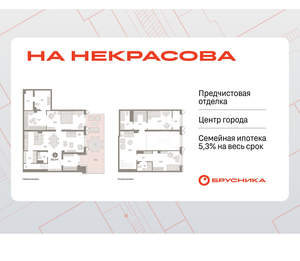 3-к квартира, вторичка, 201м2, 1/24 этаж