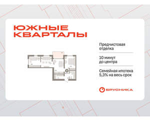 2-к квартира, вторичка, 64м2, 12/24 этаж