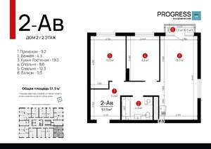 2-к квартира, вторичка, 52м2, 2/18 этаж