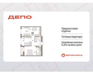 2-к квартира, вторичка, 64м2, 3/16 этаж