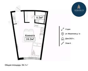 Студия квартира, вторичка, 36м2, 6/32 этаж