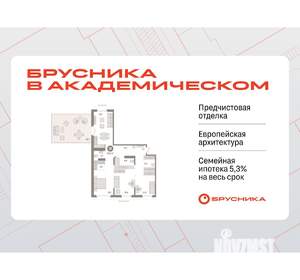 3-к квартира, вторичка, 123м2, 9/9 этаж