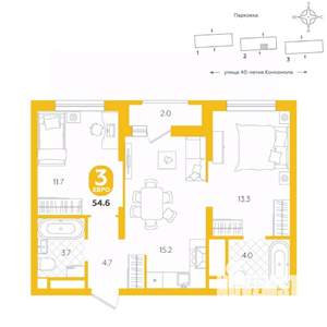 2-к квартира, вторичка, 55м2, 8/20 этаж