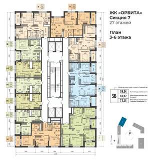 2-к квартира, вторичка, 34м2, 5/27 этаж
