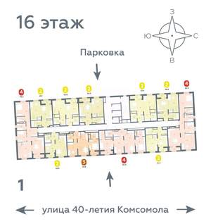 3-к квартира, вторичка, 60м2, 16/16 этаж