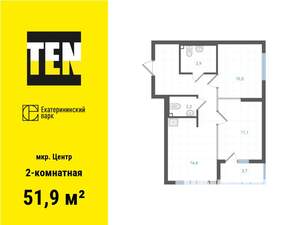 2-к квартира, вторичка, 52м2, 31/31 этаж