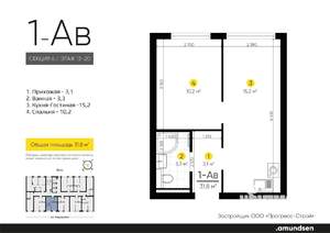 1-к квартира, вторичка, 31м2, 18/24 этаж