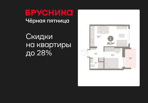 1-к квартира, вторичка, 39м2, 7/9 этаж