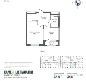 1-к квартира, вторичка, 48м2, 7/25 этаж
