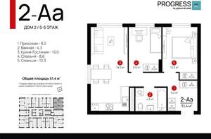 2-к квартира, вторичка, 51м2, 5/18 этаж