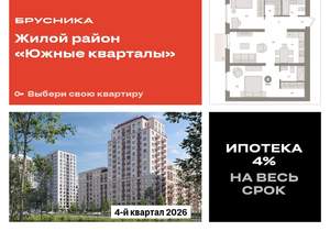 2-к квартира, вторичка, 74м2, 10/16 этаж