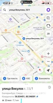 2-к квартира, вторичка, 43м2, 1/9 этаж