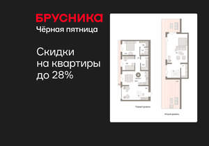 2-к квартира, вторичка, 174м2, 7/24 этаж