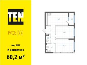 2-к квартира, вторичка, 60м2, 4/18 этаж