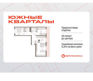2-к квартира, вторичка, 86м2, 9/24 этаж