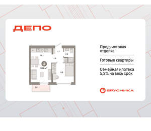 1-к квартира, вторичка, 36м2, 6/9 этаж