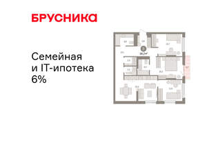 3-к квартира, вторичка, 96м2, 5/25 этаж