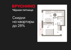 1-к квартира, вторичка, 37м2, 7/25 этаж