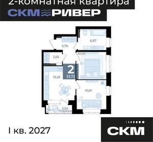 2-к квартира, вторичка, 52м2, 4/23 этаж