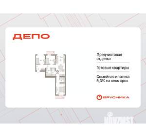 Фото квартиры на продажу (1)