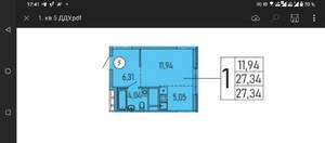 Студия квартира, вторичка, 27м2, 2/14 этаж