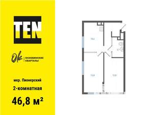 2-к квартира, вторичка, 47м2, 3/25 этаж
