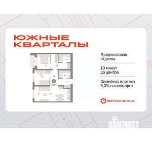 2-к квартира, вторичка, 72м2, 2/15 этаж