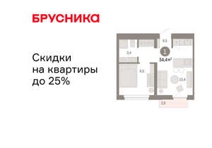 1-к квартира, вторичка, 34м2, 7/9 этаж