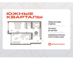 1-к квартира, вторичка, 55м2, 20/24 этаж