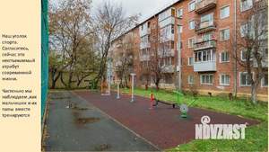 Студия квартира, вторичка, 41м2, 3/5 этаж