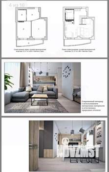 1-к квартира, вторичка, 43м2, 13/37 этаж