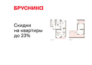2-к квартира, вторичка, 167м2, 7/7 этаж