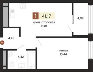 1-к квартира, строящийся дом, 41м2, 3/25 этаж