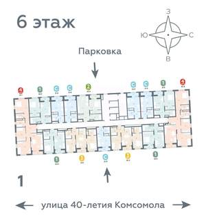 1-к квартира, вторичка, 35м2, 6/16 этаж