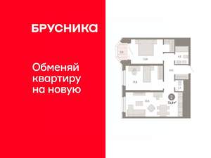 2-к квартира, вторичка, 73м2, 22/24 этаж
