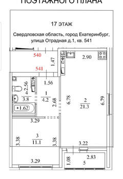 1-к квартира, сданный дом, 44м2, 17/25 этаж