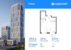 Студия квартира, вторичка, 34м2, 10/16 этаж