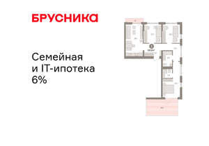 3-к квартира, вторичка, 101м2, 2/25 этаж