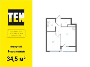 1-к квартира, вторичка, 35м2, 17/31 этаж