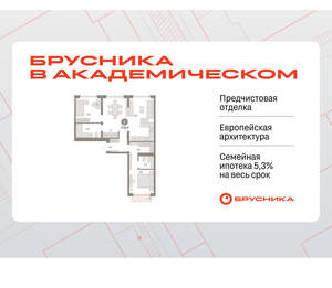 2-к квартира, вторичка, 78м2, 9/9 этаж