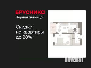 1-к квартира, вторичка, 51м2, 14/17 этаж