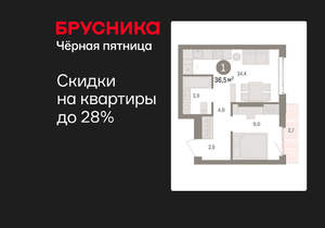 1-к квартира, вторичка, 37м2, 4/25 этаж