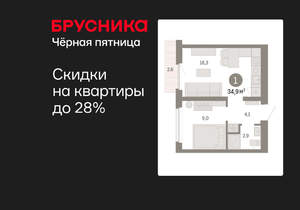 1-к квартира, вторичка, 35м2, 3/9 этаж